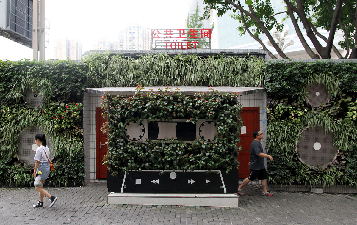 2019年8月14日,在重庆市九龙坡区谢家湾正街路旁,一公厕外观如老式"磁