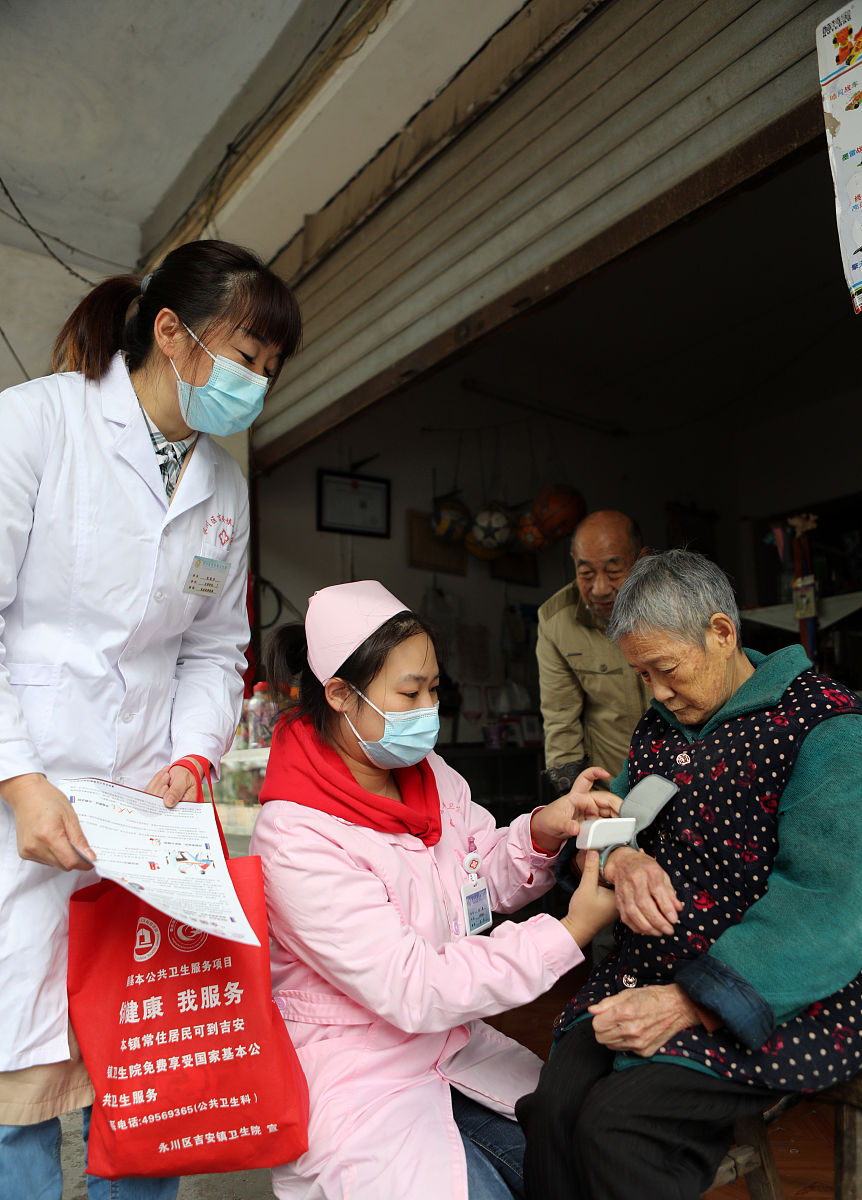 卫生院：提供基本医疗服务的基层医疗机构