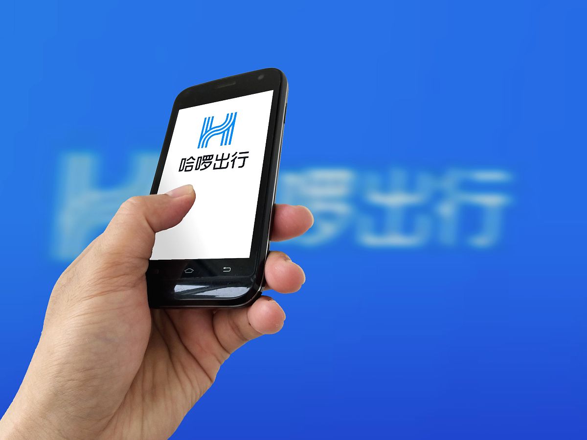 商业配图:哈啰出行