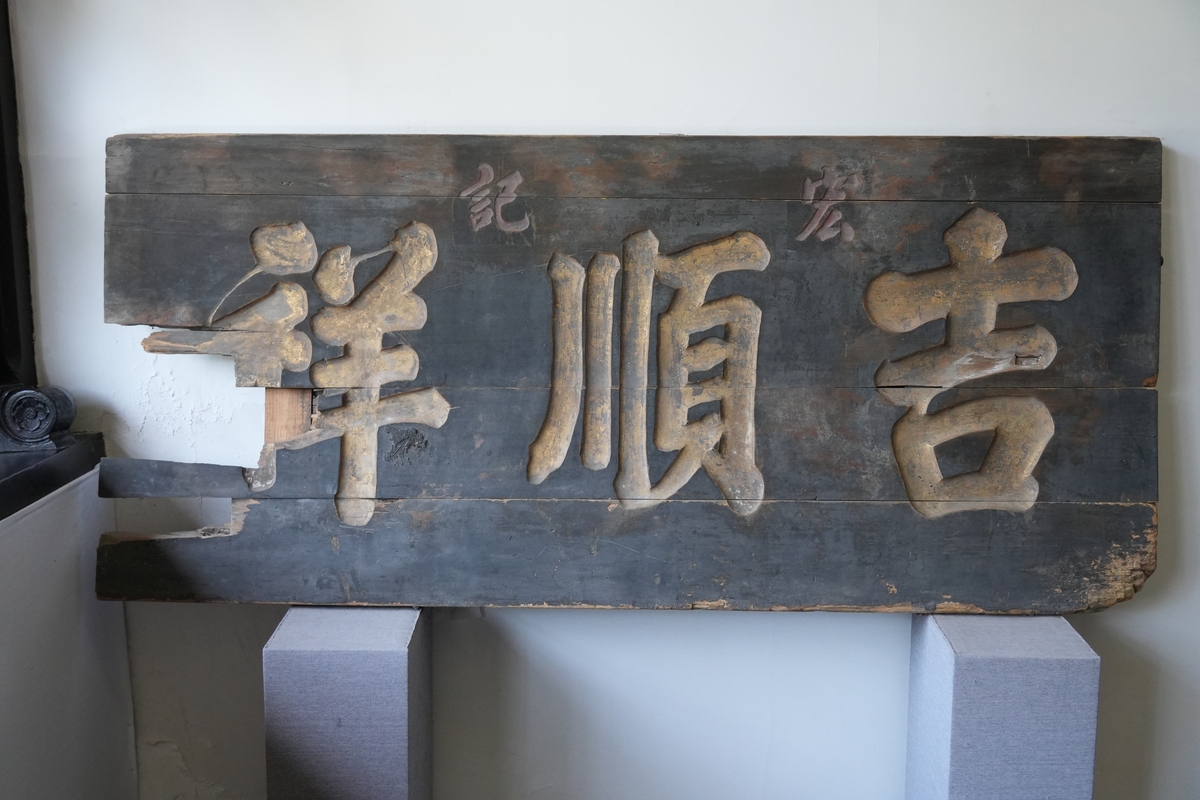 当铺名字大全：创意好听又招财的当铺名称推荐