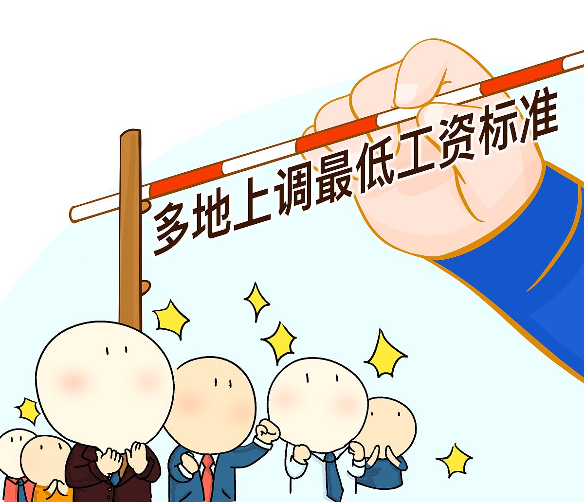 因为工作长期调到外地但是我不想去我该怎么办