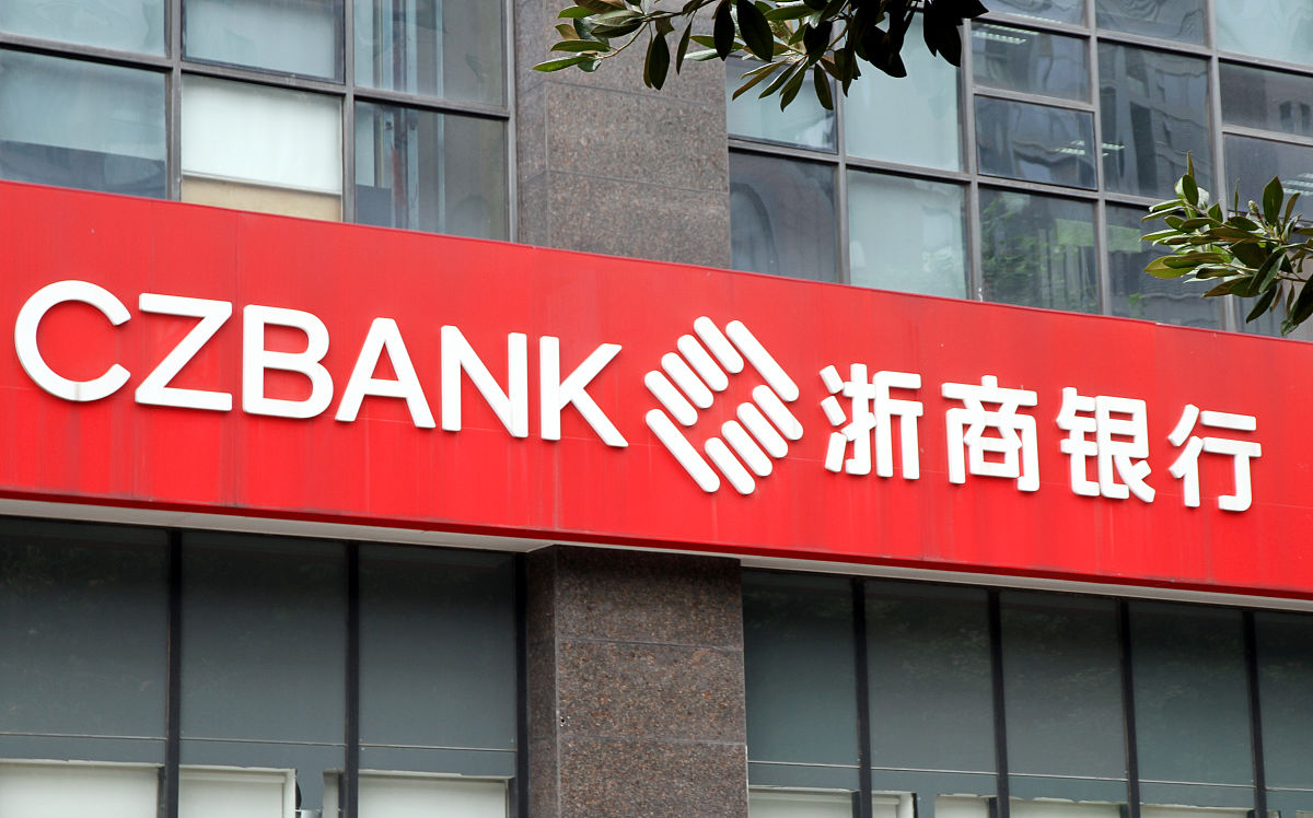 2020年6月22日,江苏常州,上市公司浙商银行金融服务网点.