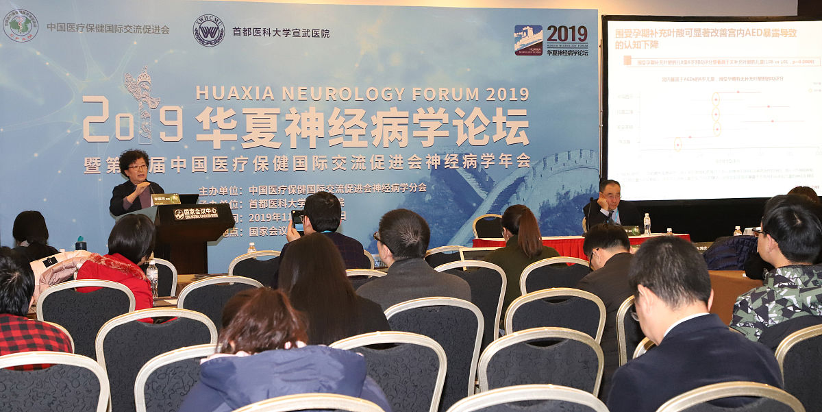 呼吸科疾病前沿进展：共创患者健康未来