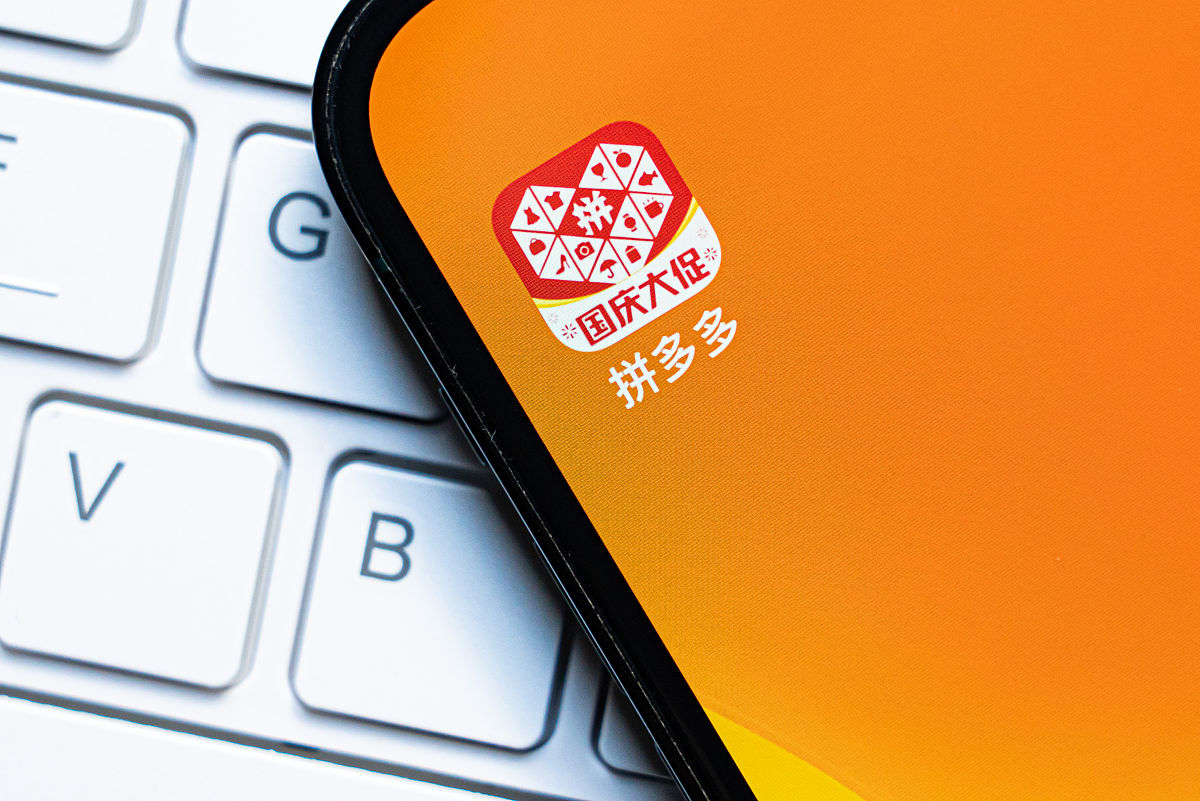 2021年10月31日,上海,京东app,拼多多.