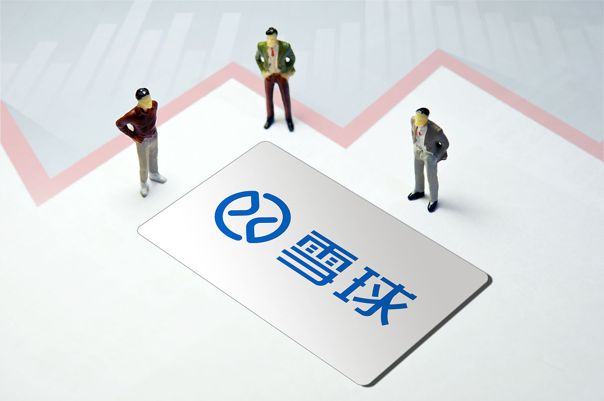 商业配图:雪球