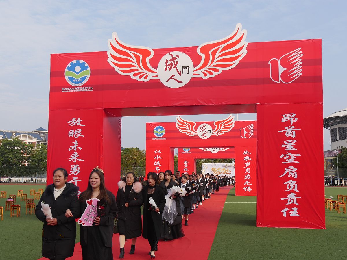 重庆市璧山职业教育中心招生要求