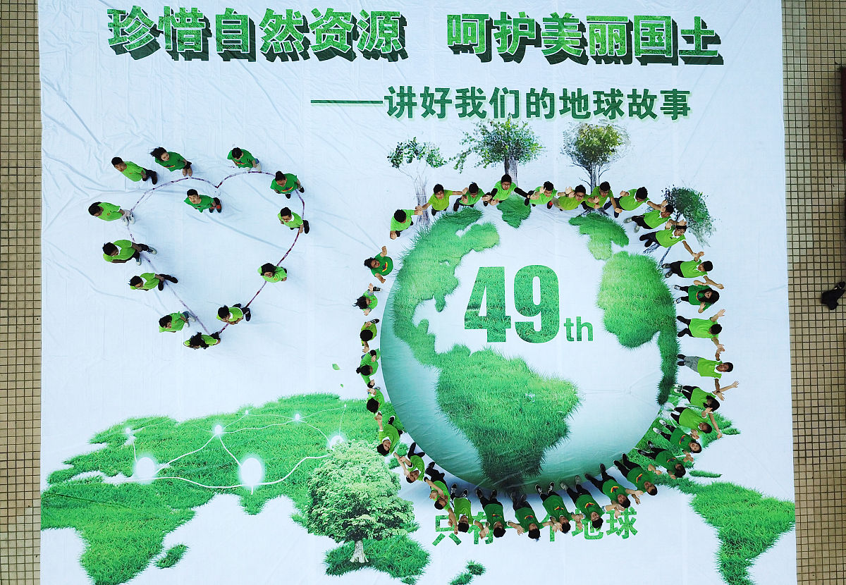 践行环保理念，共建绿色未来——XXX学校主题教育活动简报