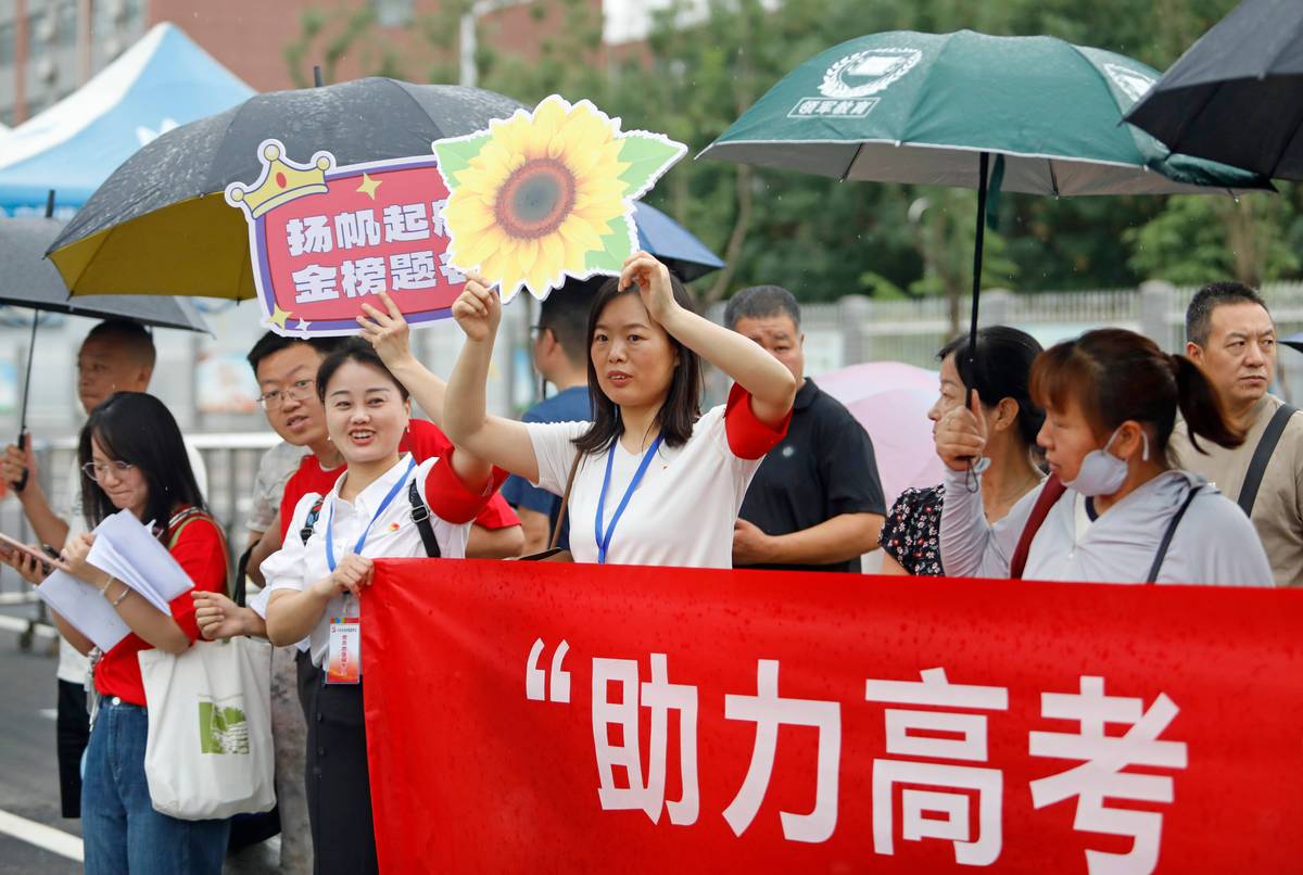 高考加油！给孩子最暖心的鼓励话语