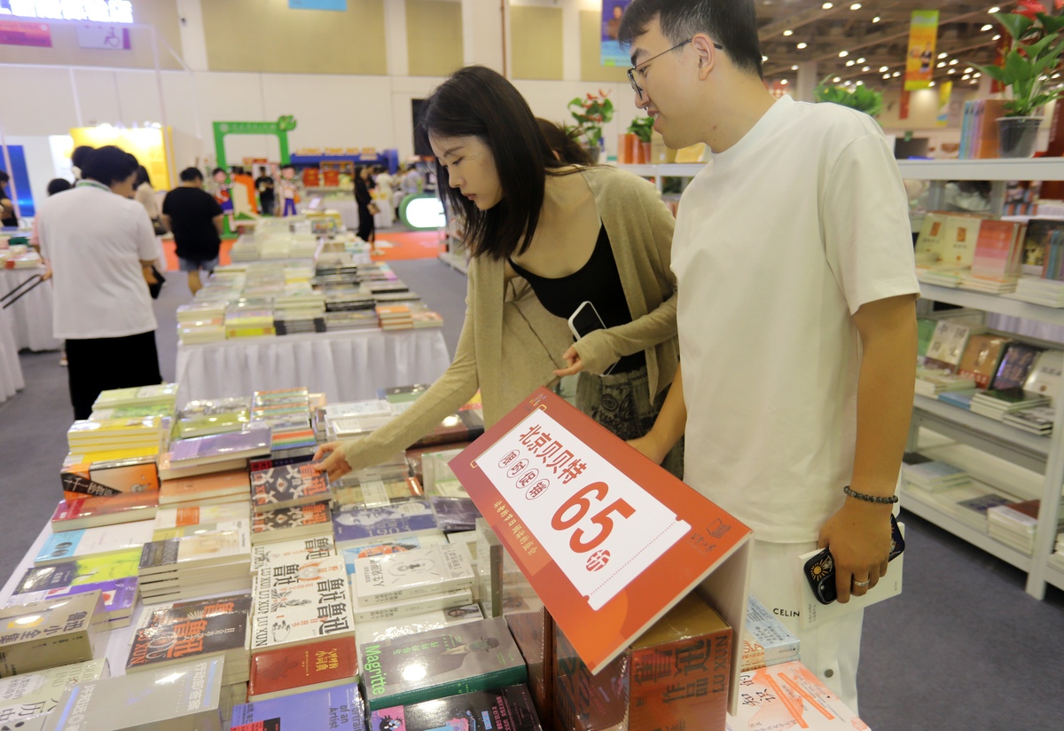 大学开书店的摘要