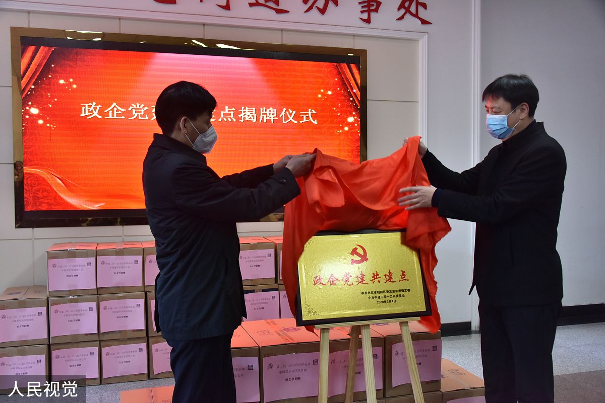 山东建筑大学与企业共建实习实训基地，助力学生实践能力提升