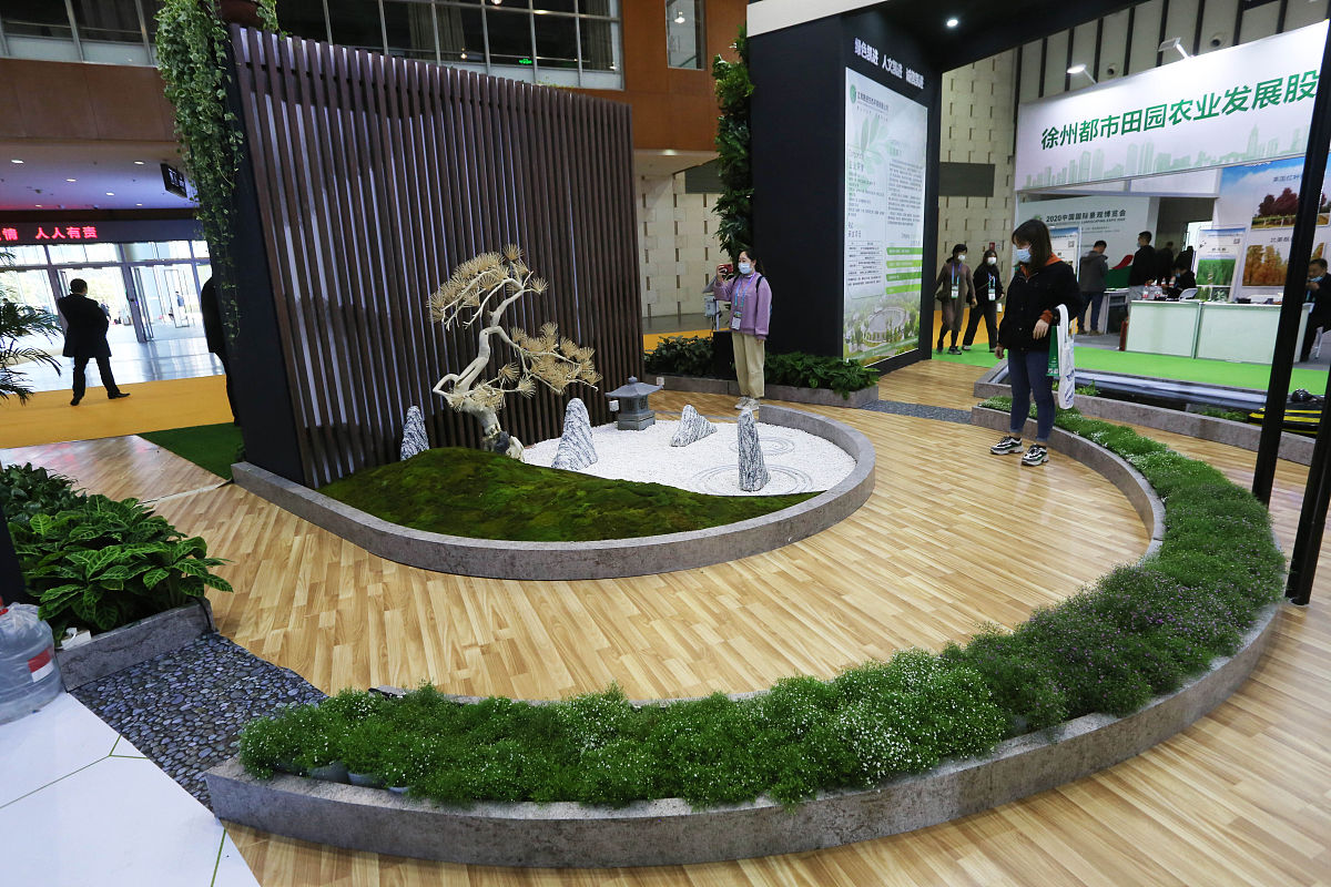 贵州师范大学园林招生