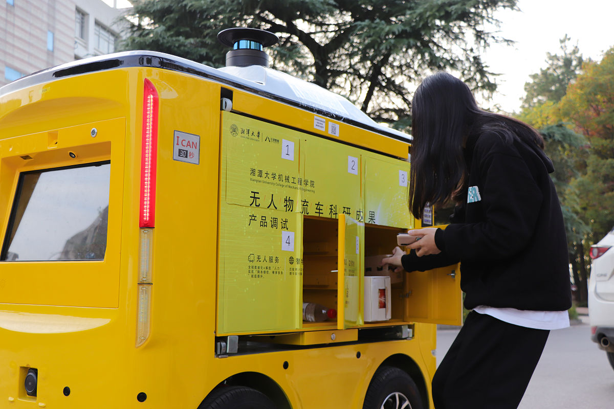 湘潭技师学院3+2五年制大专招生简章