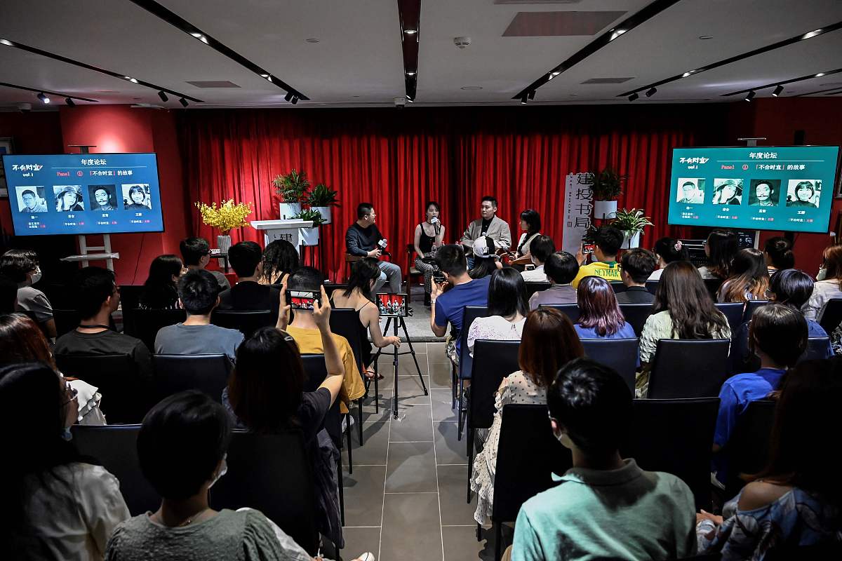 2021年6月12日,北京,建投书局联合播客「不合时宜」举行线下沙龙,邀请