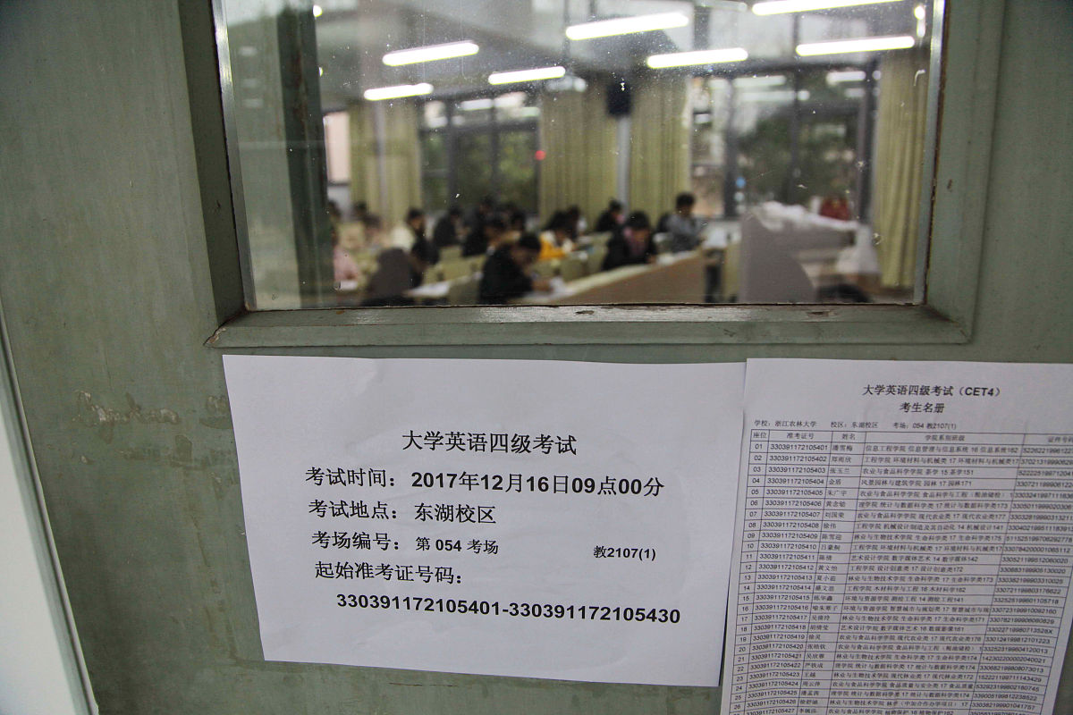 2023年大学英语不过四级能毕业吗？