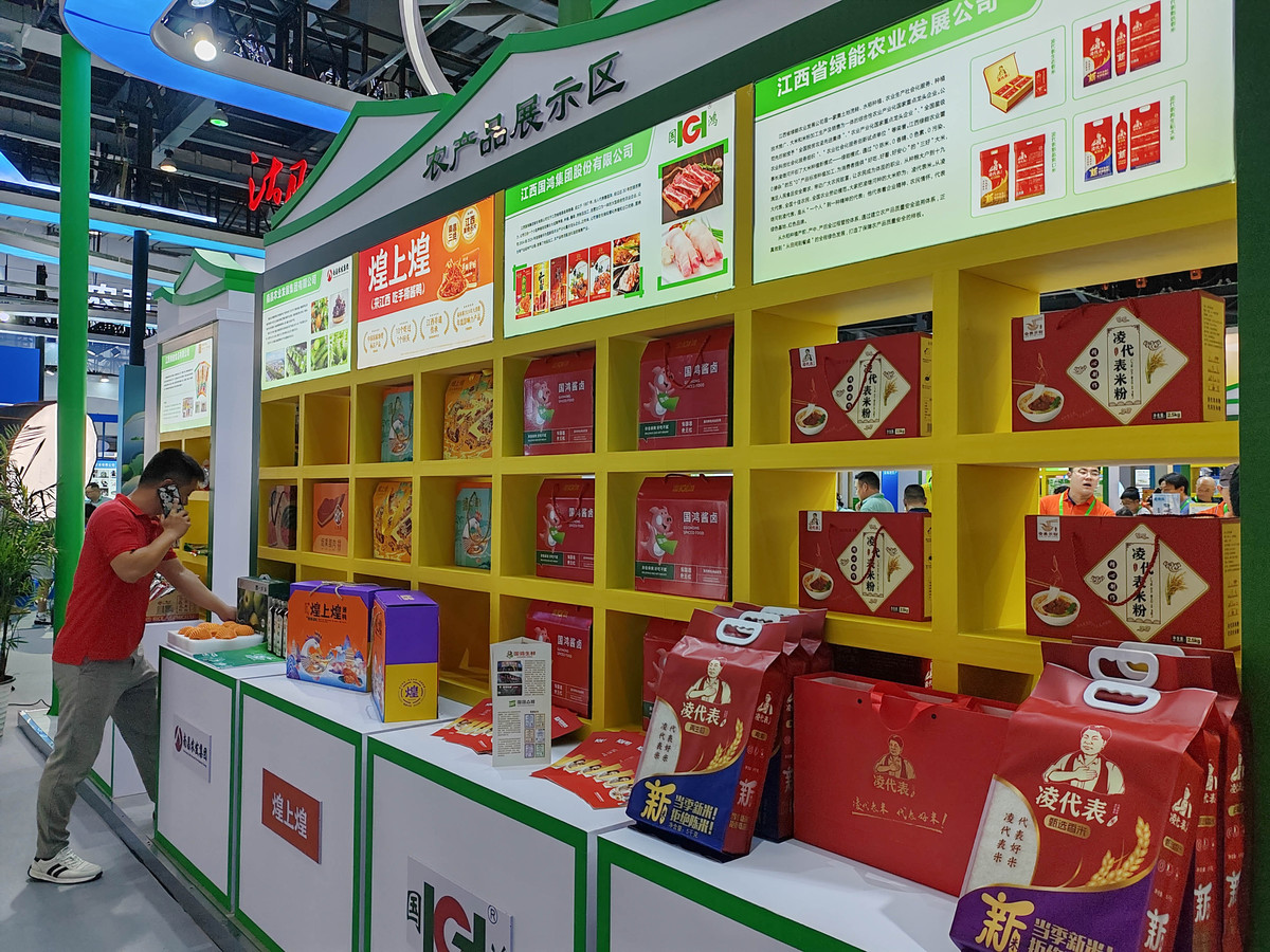 乡村振兴背景下，农产品营销策略分析及建议