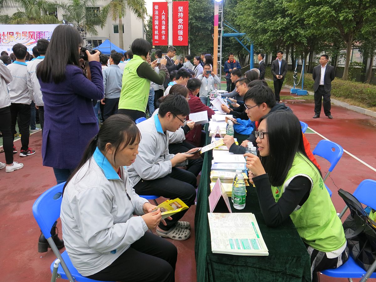 广东电子信息高级技工学校专业设置