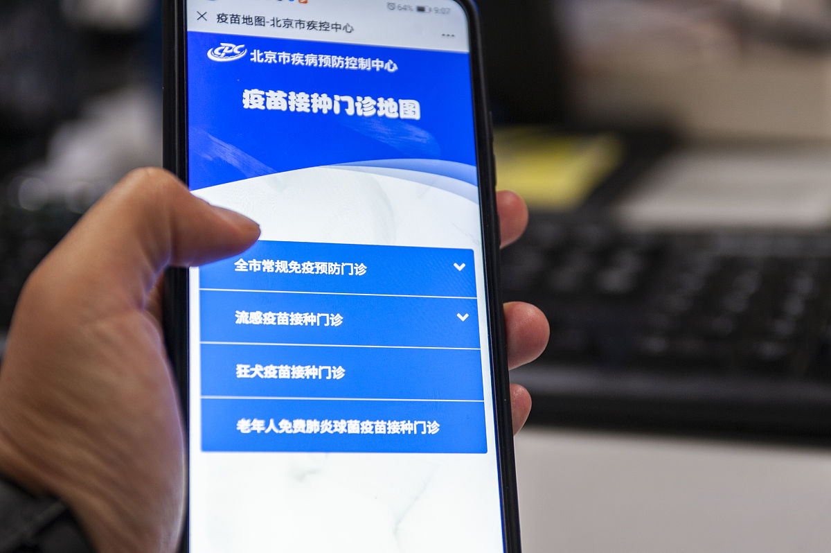 武威市公共资源电子CA账户锁定解决方法