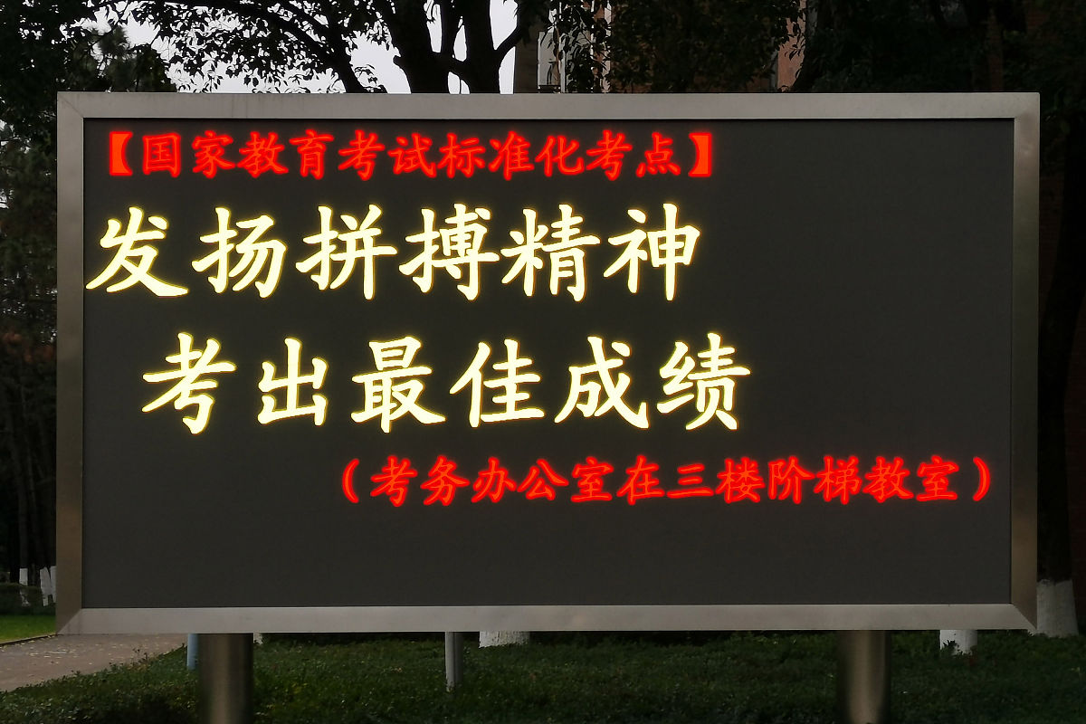 重庆应用电子技术专业中专中职学校推荐 | 哪个学校更适合你？