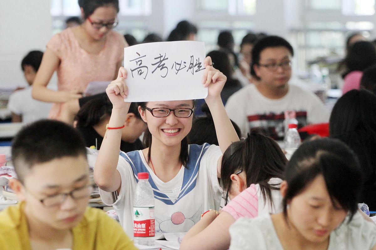 成都2021中考失利，如何安慰孩子？