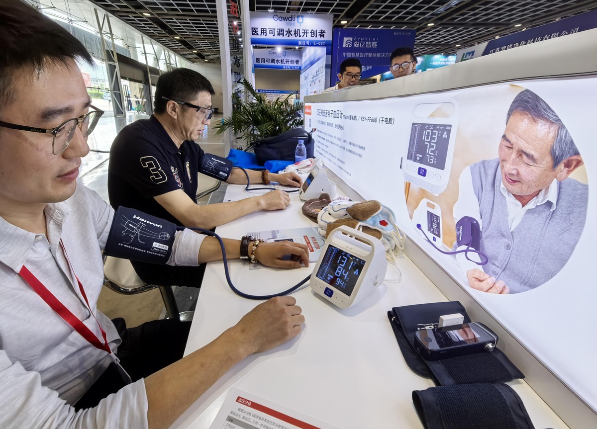 智能健康监测手表参展老年人博览会指南