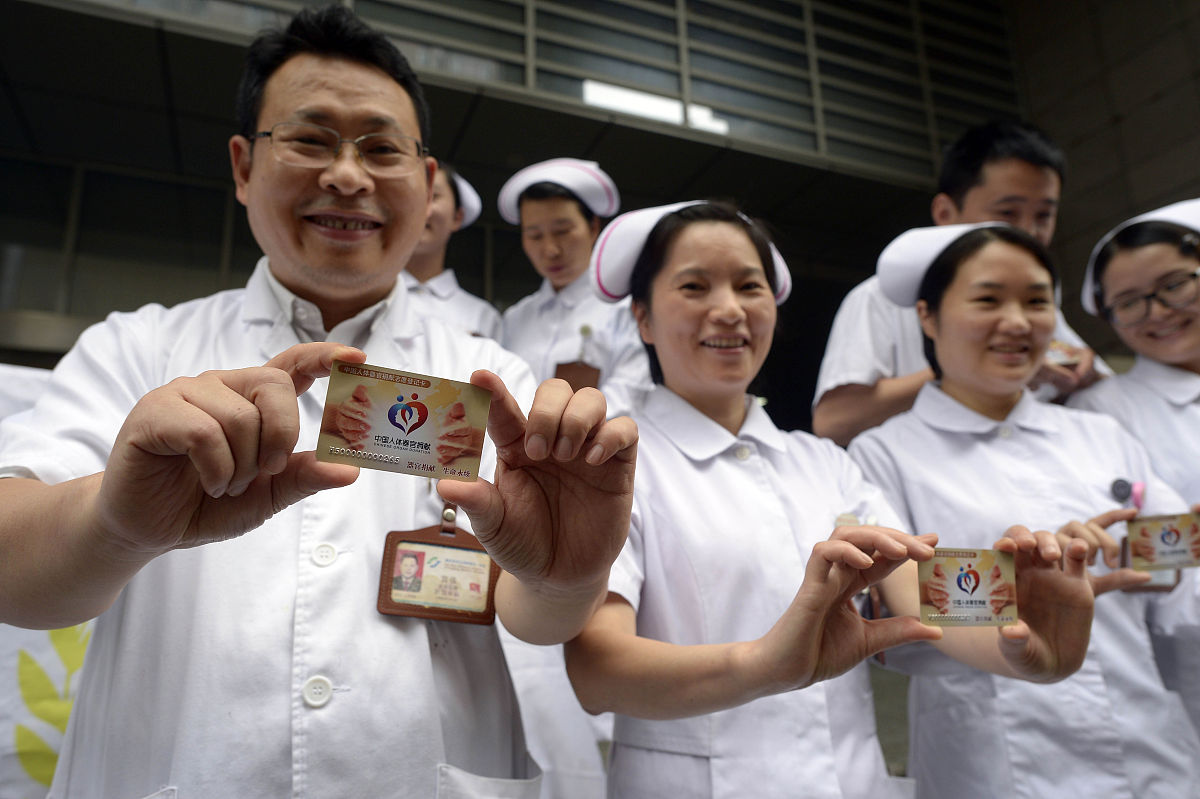 重庆有几所护士学校？用发散性