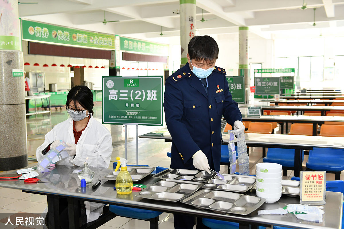 上海市医药学校药品食品检验专业