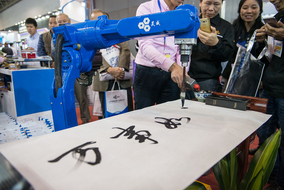 机械抓手写毛笔字相较于机械臂写毛笔字有什么最大优势




机械抓手写毛笔字相较于机械臂写毛笔字的最大优势