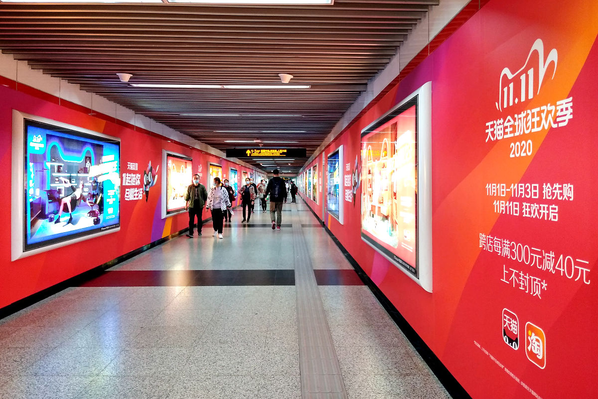 成都地铁的超话和粉丝群的有助于成都地铁官方什么？