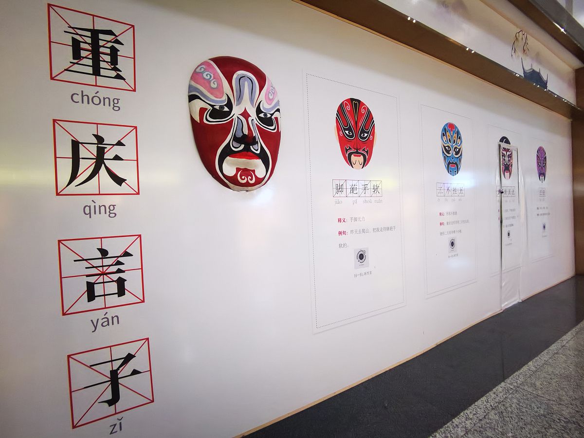 视觉传达设计专业的发展与国学学习的联系