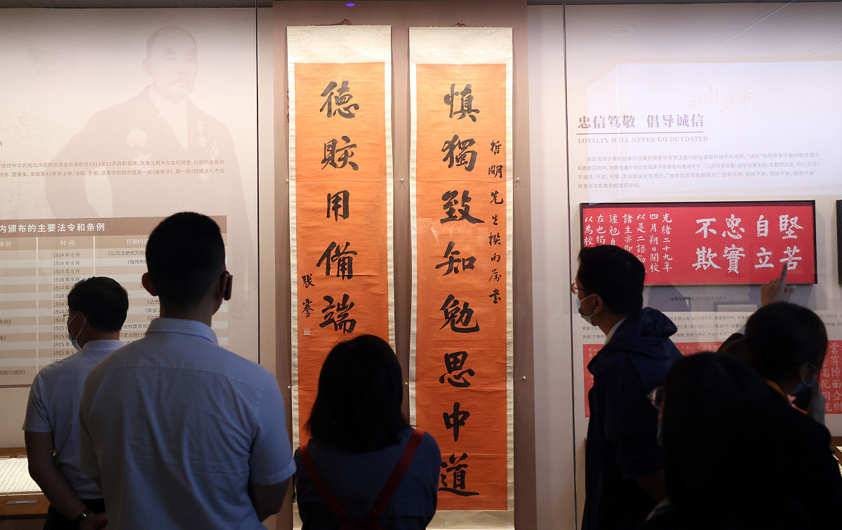 《中国文化的精神》许倬云 书评