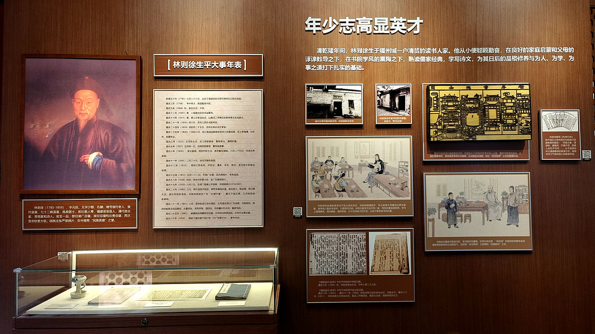 苏步青谷超豪纪念馆开馆，数学文化与传承高峰论坛盛大举行