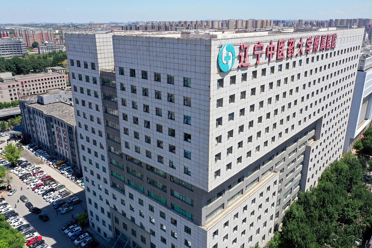 沈阳积水潭医院帮我用200字详细描述