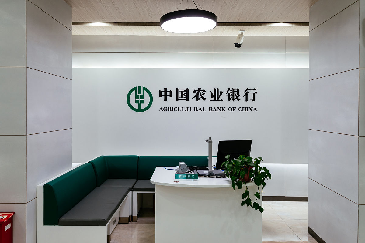 陕西银行学校2021年有哪些专业