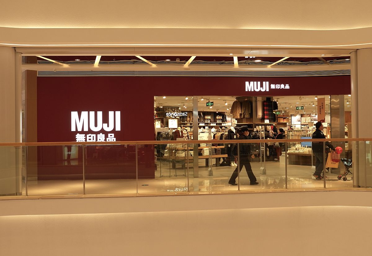 DB品牌跨界合作：与Nike、Muji、Uniqlo等知名品牌联手打造多元生活方式