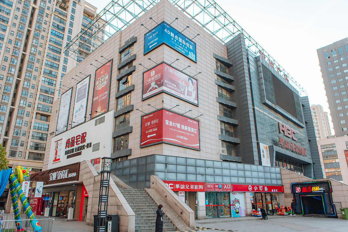 2021年11月23日,湖北省武汉市黄陂区,黄陂广场.