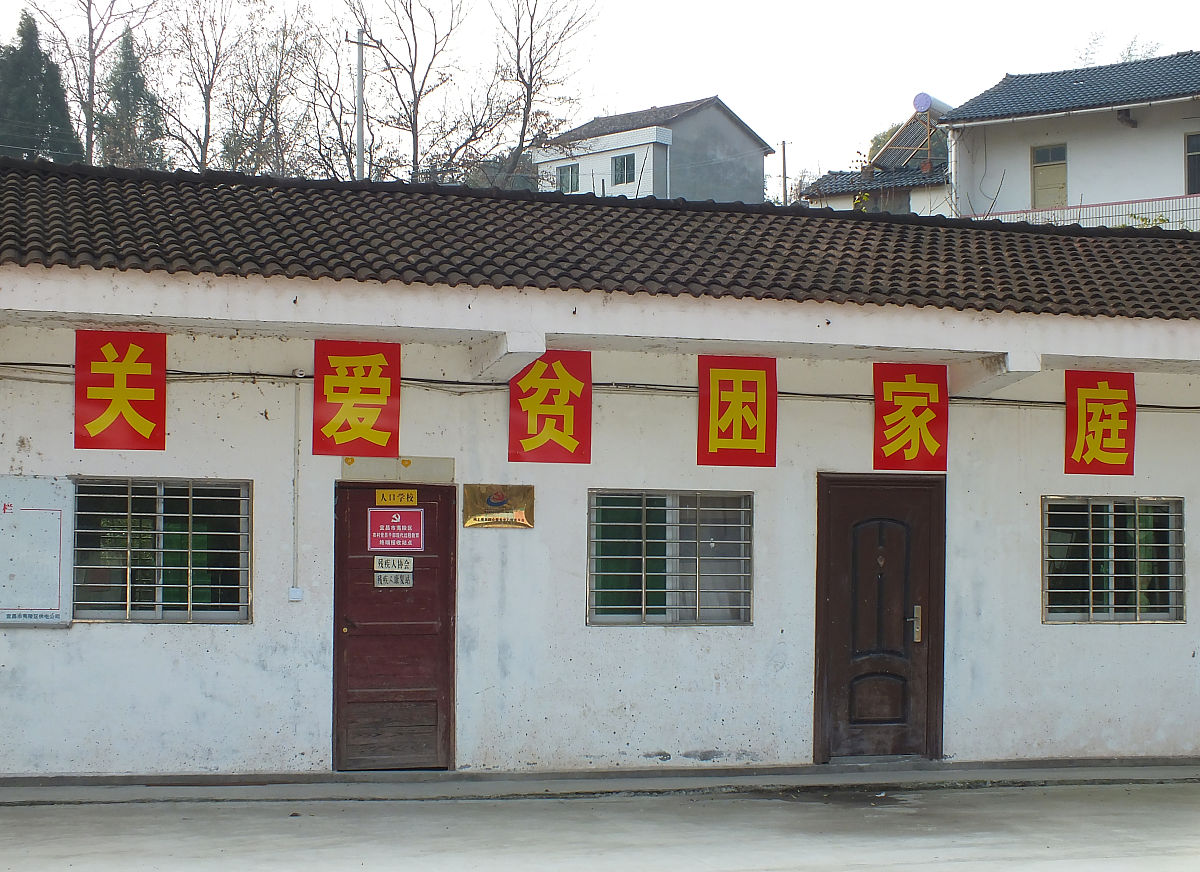 湖南澧县杨家坊燕涔村委会帮我用200字详细描述