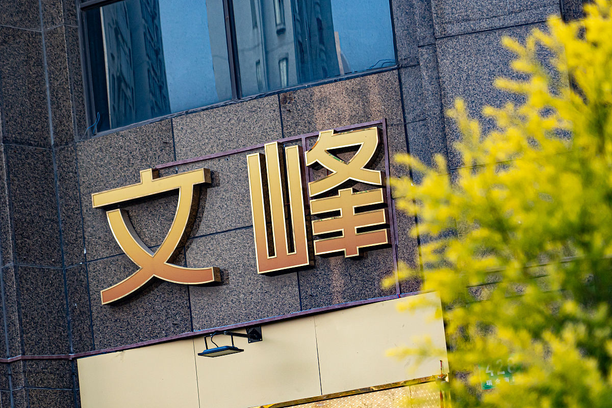 用江西瑞金的方言问我吃饭了吗