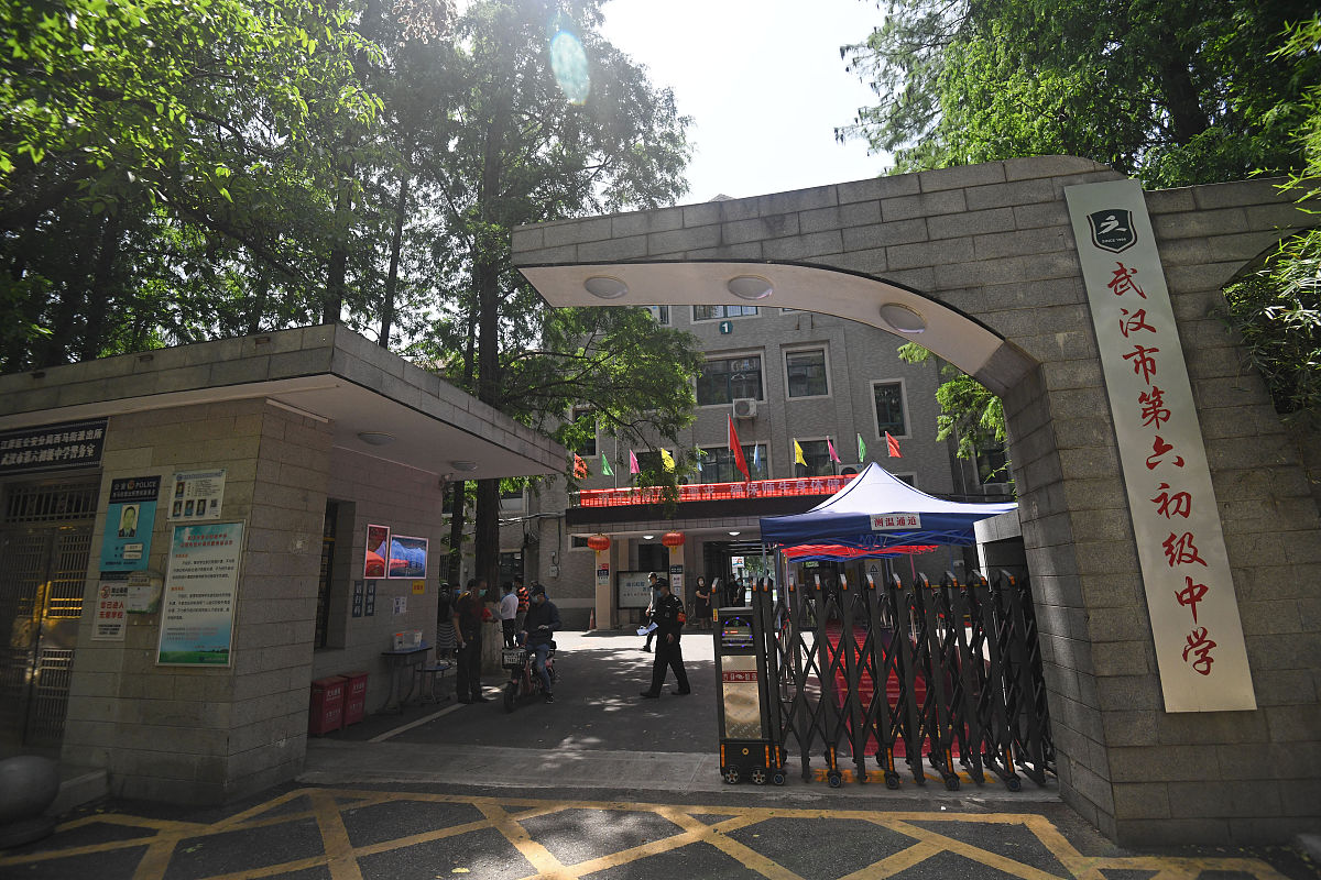 重庆市农业学校地址