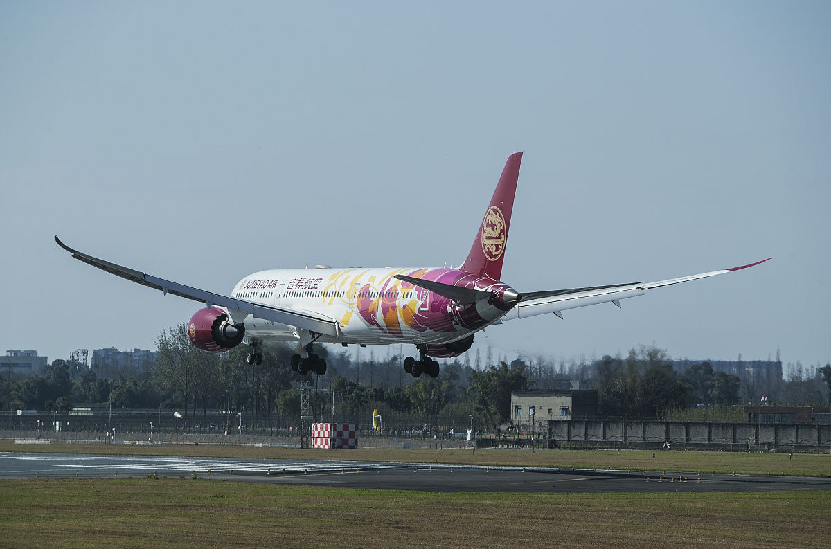 成都翔飞航空技术学校招生简章：入学要求及培养目标