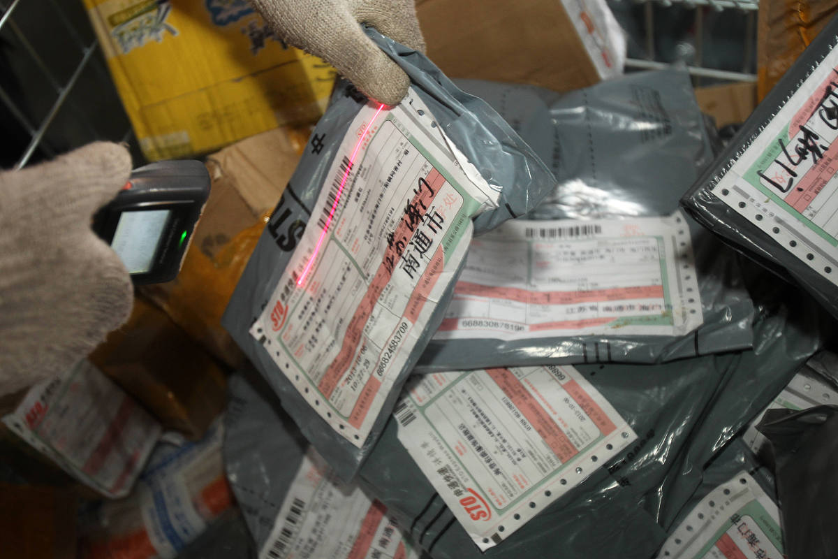 快递未装包是什么意思回答加拓展。