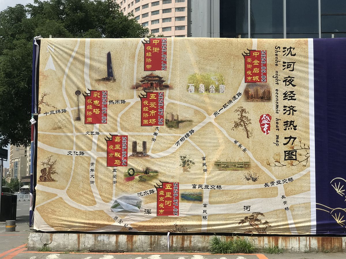 辽宁经济职业技术学院会计信息管理专业怎么样？好学吗？