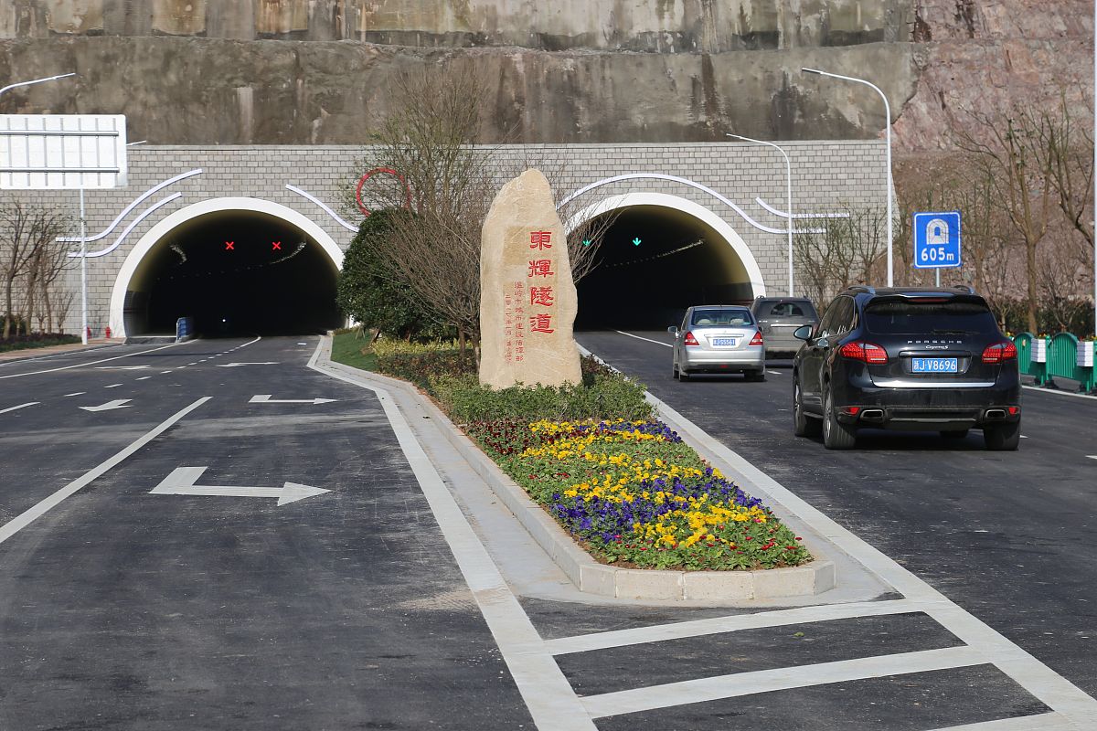 浙江公路技师学院2023年网址网站-好不好