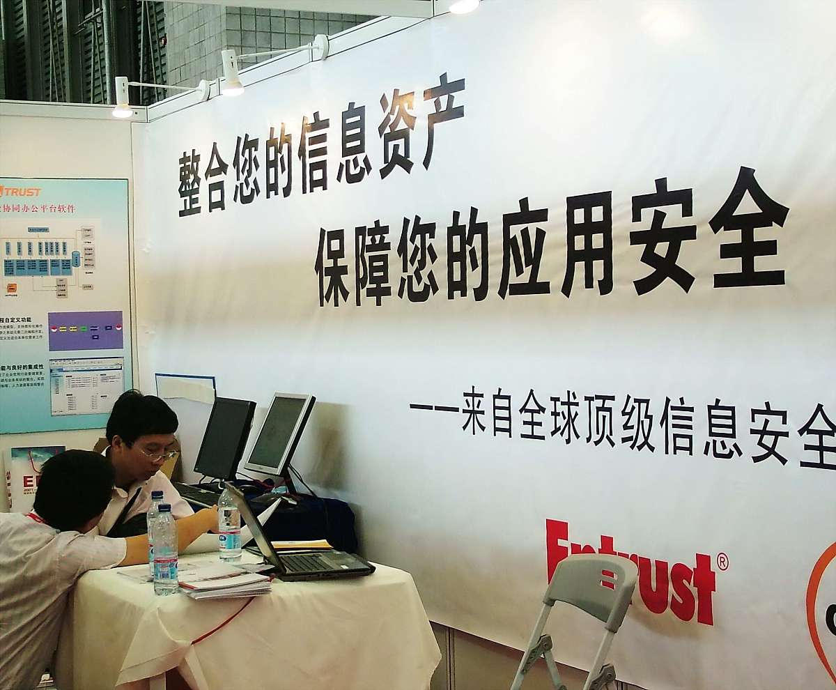 天翼安全实习生每日感悟：网络安全知识与技能的实践