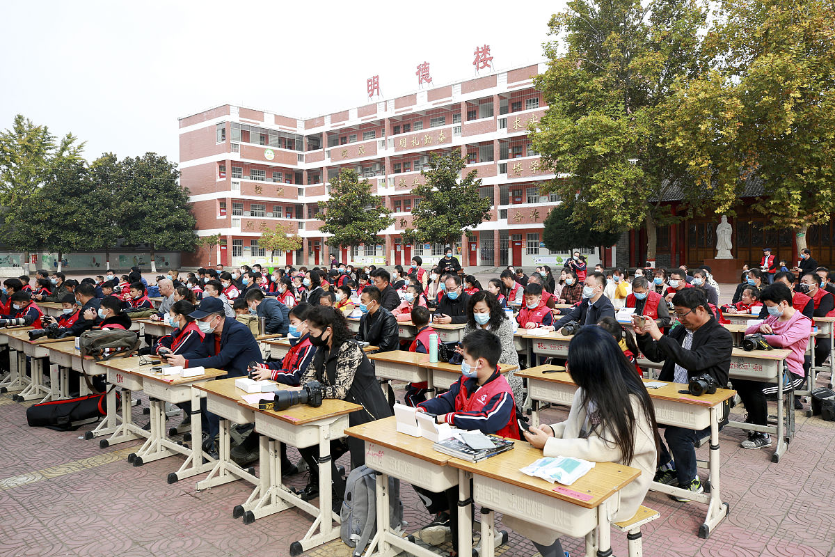 2021年10月31日,在河南南阳中国摄影小镇云阳中心小学院内,50名摄影志