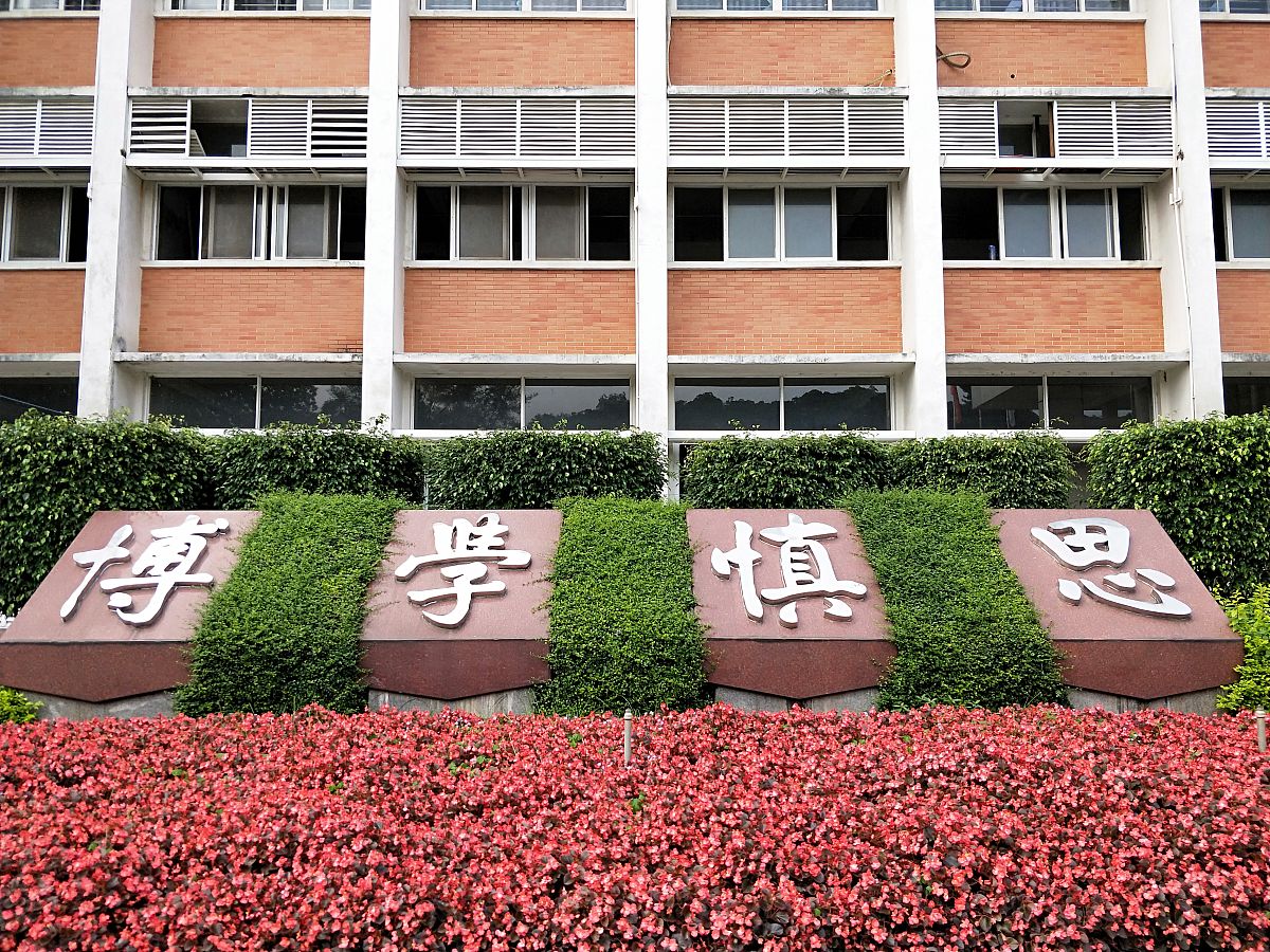 华南理工大学信息安全专业怎么样