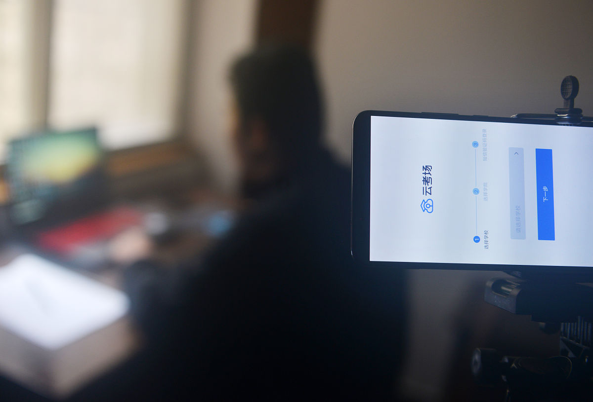 手机与摄像头连接失败