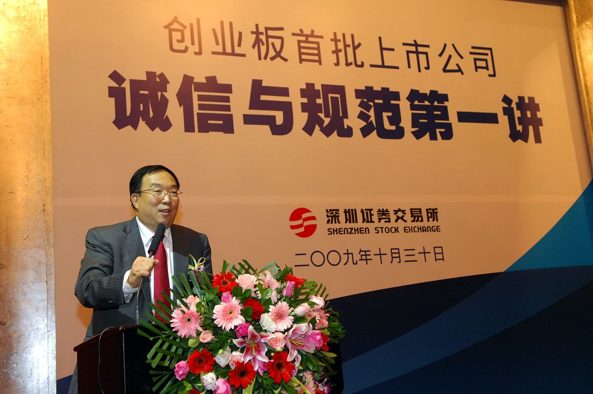 现在你将邀请国浩律师事务所律师对你们公司董事、监事、高级管理人员进行证券合规培训
