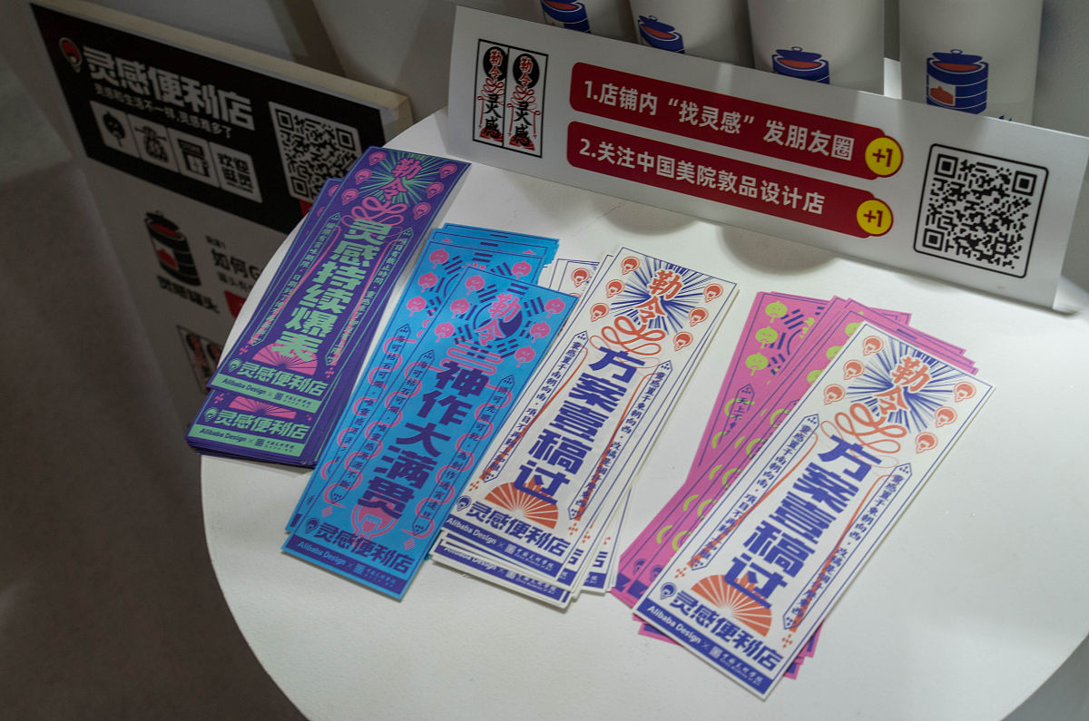 2019年9月17日,杭州,探访"淘宝造物节"现场.