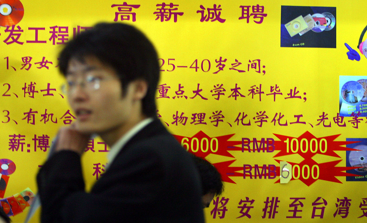 浙江电网招聘官网 | 职位信息 | 招聘流程 | 在线申请