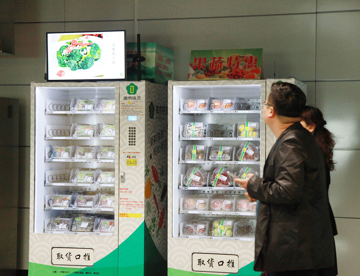 超市间质热消融：提升效率，节能减排